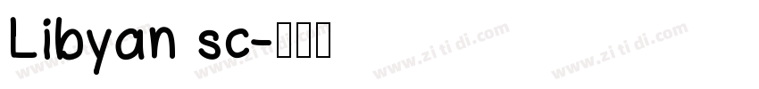 Libyan sc字体转换